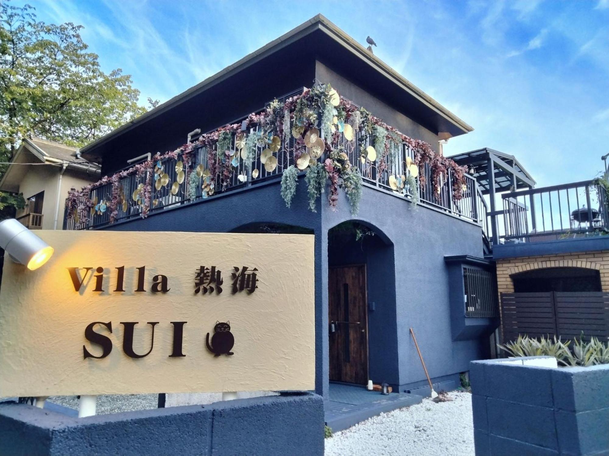 Villa Atami Sui - Vacation Stay 61176V Екстериор снимка